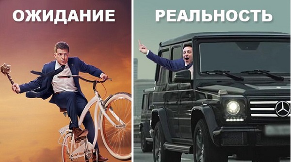 Недоверие украинцев к президенту Зеленскому и всей этой шобле-@бле из ЗЕ-власти стремительно растет, — опрос