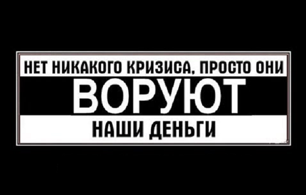 «Новая власть банально хочет заработать, обдирая рядовых граждан» - финансовый эксперт Алексей Кущ