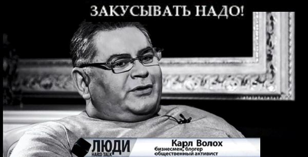 Новая идея порохоботского холуятника: «Сохраняешь коррупцию — спасаешь Украину». В д@рку уже пора?