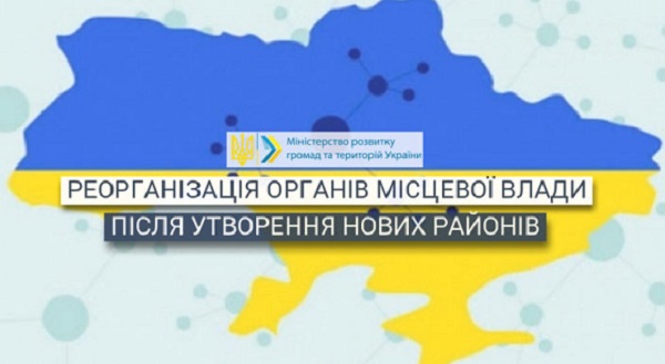 О новой карте Украины. Под видом децентральзации нам втюхивают суперунитарную страну, -  Игорь Лесев