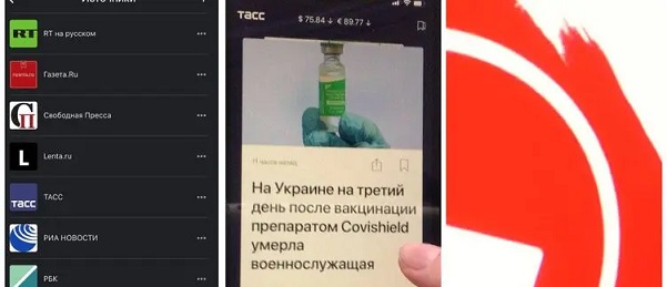 Обойти файервол президента Зеленского. Как читать запрещенные в Украине сайты без VPN. Три способа