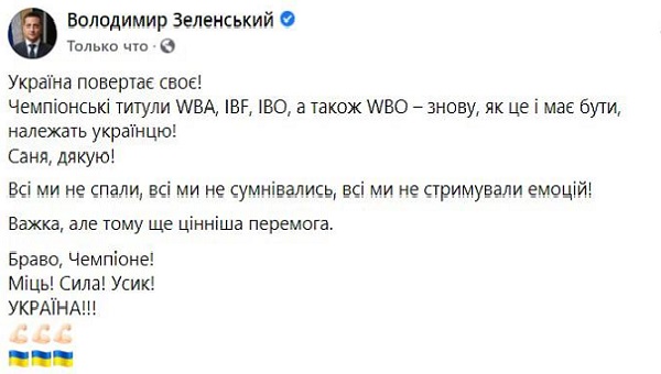 Очередной медийный залёт власти: смешным выглядит "молниеносная" реакция офиса президента Зеленского