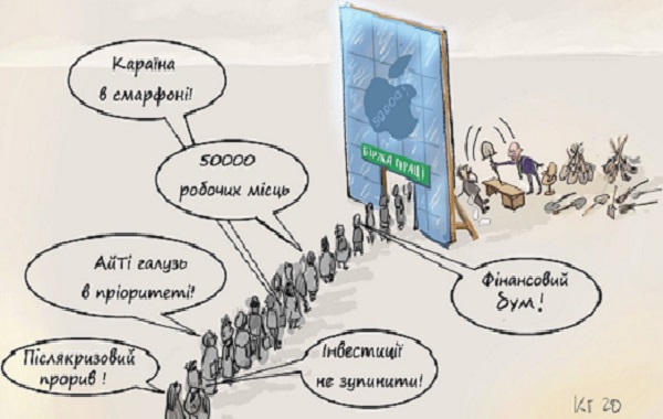 Після карантину звалять звідси у Європу ще більше українців і навіть не озирнуться, - Богдан Буткевич