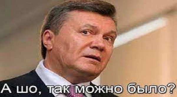 Плачьте за Януковичем! Права?Свободы? Не, не слышали