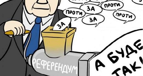 План зрады. Что "Слуги народа" хотят вынести на всеукраинский референдум 25 октября 2020 года