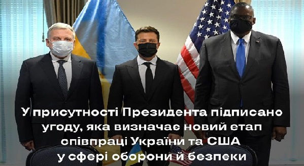 Плохие новости для Украины из США