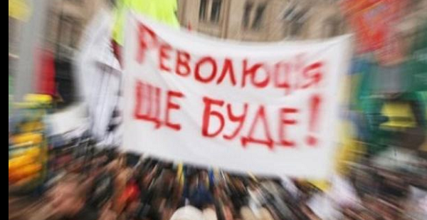 По Украине еще бродит призрак правильного Майдана