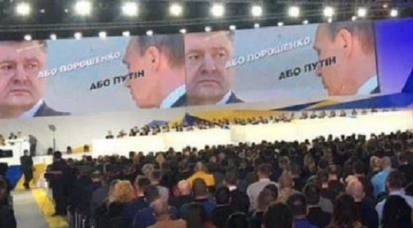 Победу Порошенко не признают ни в Украине, ни на Западе. После чего де/юре и де/факто обязательно начинается дорога к падению… — политолог