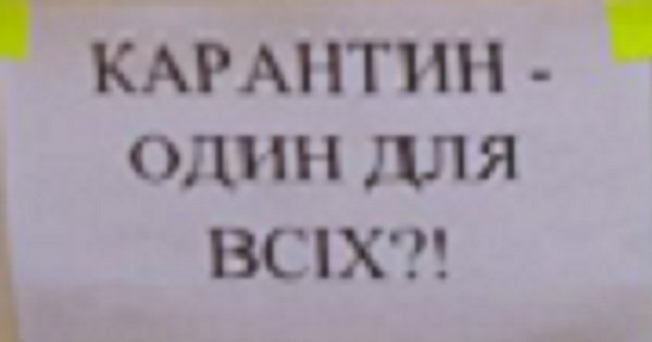 "Почему мы не работаем, а Рошен, Эпицентр и Макдональдс работают?" Предприниматели рассказали почему они митингуют под Кабмином