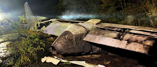 Почему рухнул Ан-26 - первые выводы экспертизы