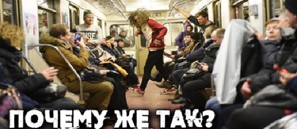 Почему в метро сиденья вдоль вагона? ВИДЕО