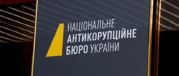 Почему Запад так хочет побороть коррупцию в Украине