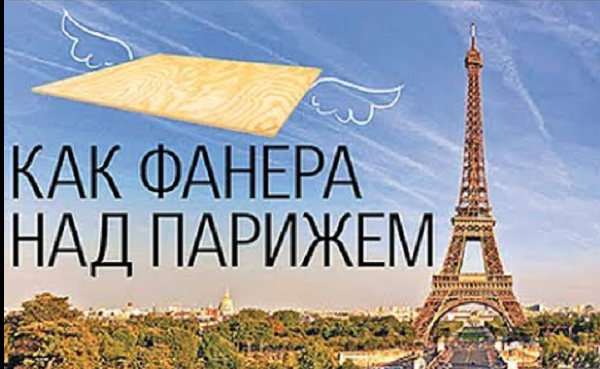 Почему Зеленского ждет неизбежное фиаско в Париже