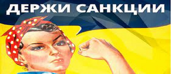 Почти 6 тысяч физических и юридических лиц: СНБО запустил сайт с украинскими санкционными списками