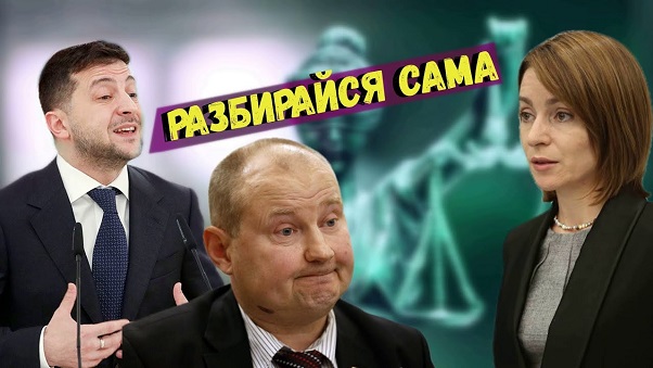 Похищение экс-судьи Чауса: Президент Зеленский не знает как выйти из этого дипломатического скандала