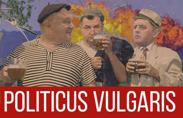 Politicus Vulgaris. Да 100% Путин !