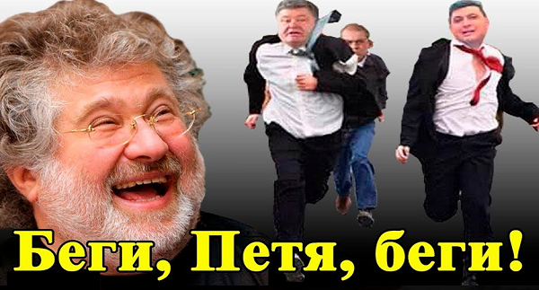 Полная туфта с "надутым" рейтингом Порошенко подтвердилась: лидеры Зеленский и Тимошенко