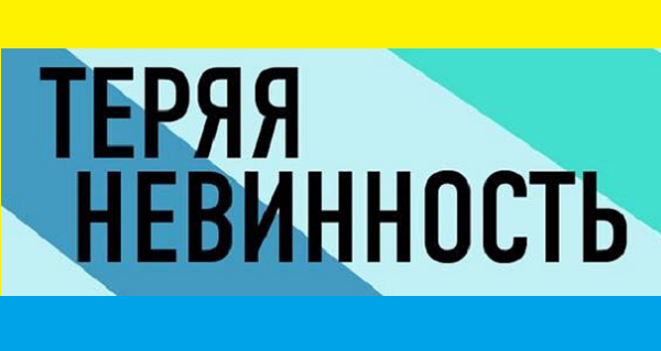 ВЫБОРЫ-2019 Полупроцентные фрики... Чемпионат по помойному искусству и не более того...