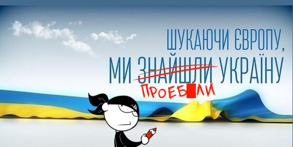 Понимаете, почему это "государство" ест людей? Страной правят ставленники олигархов и соросят