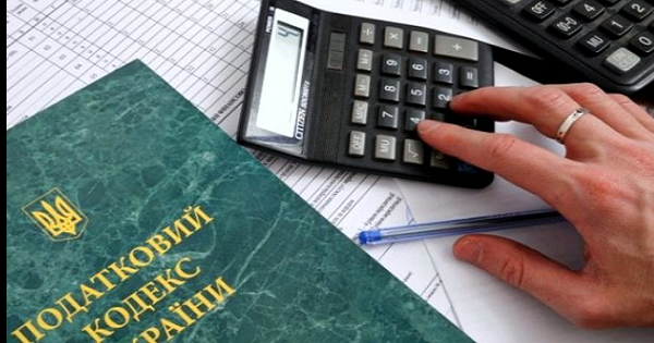 Поправки в Налоговый Кодекс: что ждет украинцев