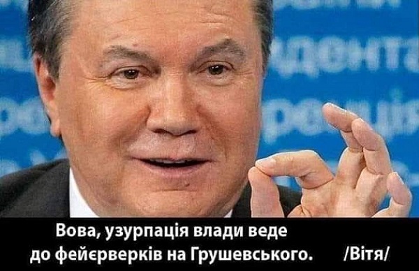 О цензуре и наследственности... "Порохоботник" и "соросятник". Принципиально ничего не поменялось