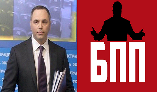 ГПУ вызывает Андрея Портнова на допрос 27 мая. Он обещает надеть "дело Майдана" Горбатюку на голову