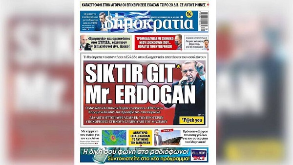 "Пошел на###, господин Эрдоган". МИД Турции вызвал посла Греции из-за оскорбления президента в таблоиде