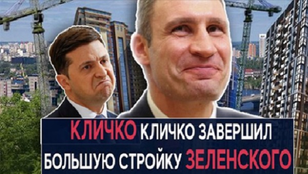 После 13 дней мытарств, ЦИК таки объявил победу Кличко на мэрских выборах. Что теперь будет с Киевом? ВИДЕО