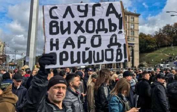 После вчерашнего протеста власть наложила в штаны и не рада, что связалась с «формулой Штайнмайера»