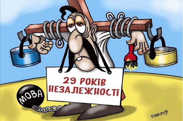 Повышения зарплат и пенсий не предусмотрено: украинцев «прокинули» в новом бюджете 2020!