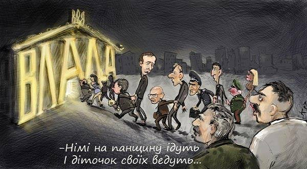 «Президент Зеленский – это ненависть и воля народа. Ненависть ко всем этим рожам и их деяниям»