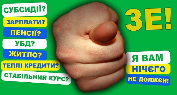 СРОЧНО! Профсоюзы, аграрии и предприниматели начали готовить всеобщую забастовку в Украине