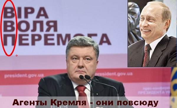 «Пятая колонна Кремля сегодня сидит в АП на посту главнокомандующего» — Юлия Тимошенко