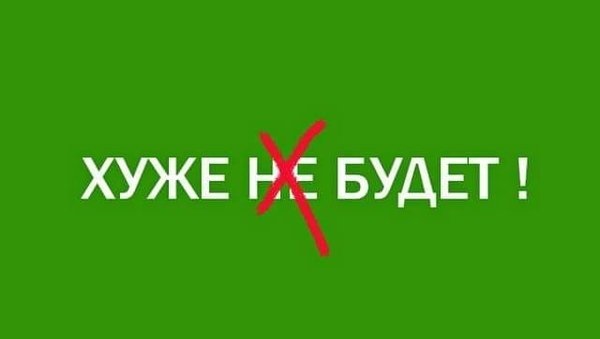 Расходы украинцев зеленые ушлепки хотят жестко контролировать: кого заставят платить 18% налога