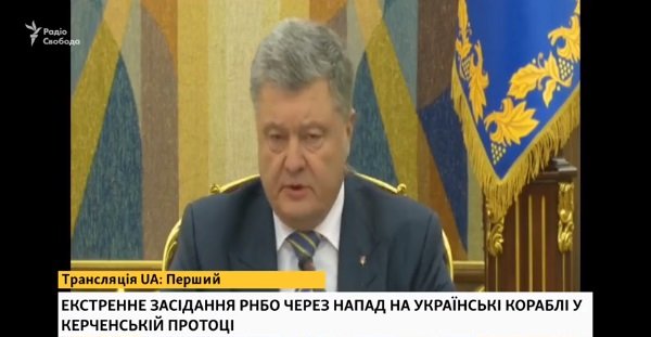 Предвыборный ход - решение СНБО рекомендует Порошенко ввести военное положение на 60 дней
