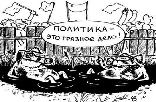 Рейтинг политического негатива: ТОП-5 политиков, которые вызывают у украинцев наибольший негатив