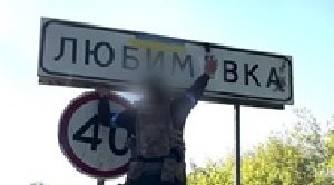 Россия признала, что ВСУ в 40 километрах от Курска