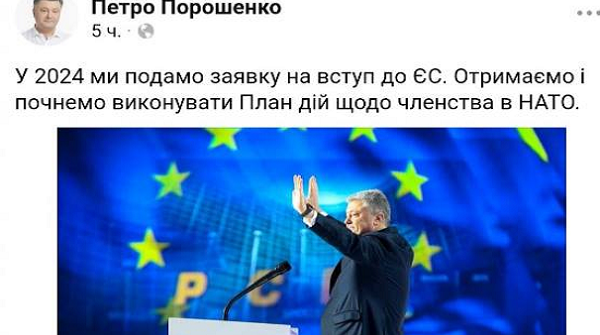 Ростислав Демчук: Внимание! Разоблачаю очередную ложь и пусто-порожнее обещание Петра Порошенко!!!
