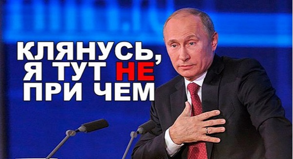 "Рука Кремля" и символы распад... величия нации
