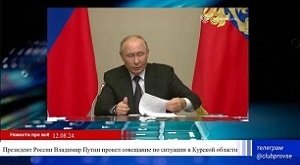 Руснявая диктатура путина-huilo впадает в неверие