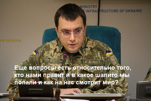 РЯЖЕНЫЙ КЛОУН! Министр Омелян не имеет права носить военную форму - Минобороны Украины