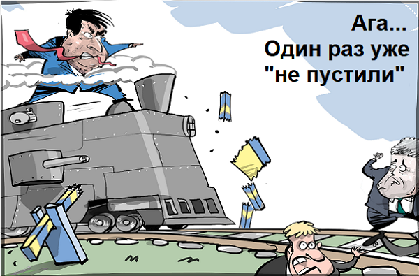 Саакашвили показал билет на 1 апреля из Варшавы в Киев, пограничники обещают не пустить его