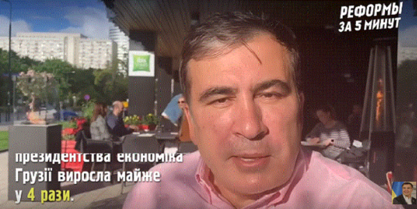 Саакашвили рассказал, как нужно себя вести с МВФ: Мы снизили налоги на 60%, МВФ узнали об этом чуть не сошли с ума. Как Грузия отказалась от МВФ. ВИДЕО