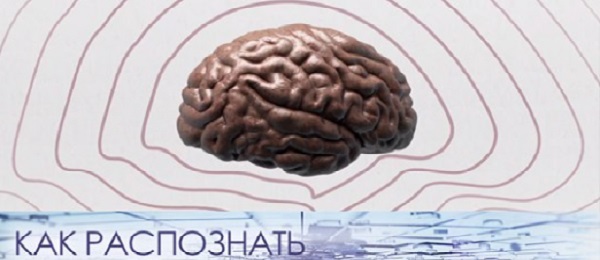 Самый актуальный вопрос в украинских политических реалиях: Как реально распознать шизофрению? ВИДЕО