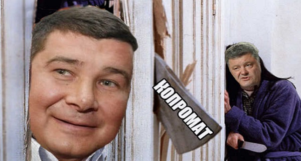 «Самый неудобный свидетель против Порошенко». Экс-президент готовит покушение на Онищенко