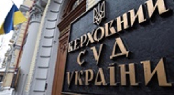 Санкции СМИ: ЗЕ-указ обжалован в Верховном суде