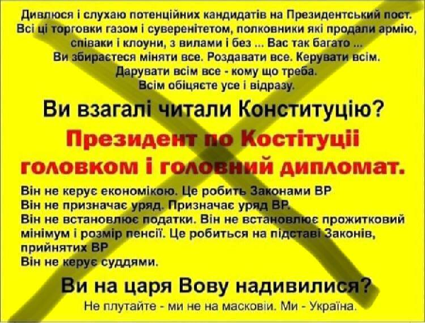 Семен Семенченко: Може нам ще вдасться перетягнути когось з підданих Порошенка в громадяни України?