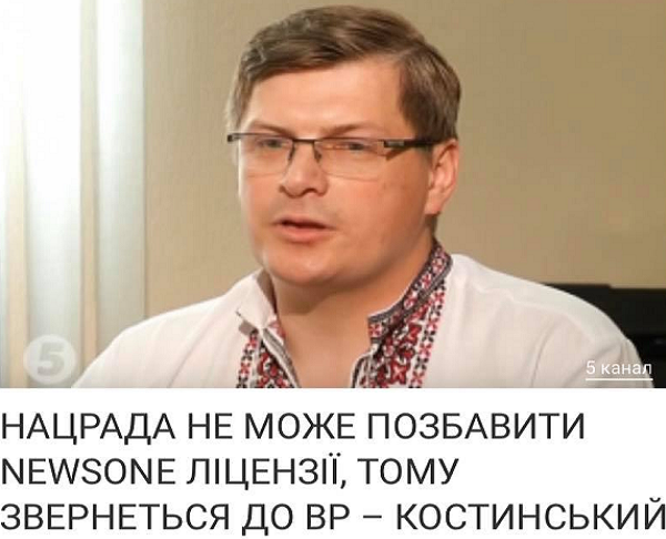 Семен Семенченко: Може досить бути наївними д@рнями і вірити поясненням фейк-борців за Україну?