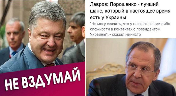 Семен Семенченко: Порошенко — лучший выбор не для Украины, а для Путина