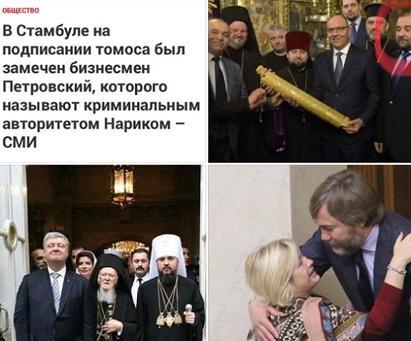 Семен Семенченко: Важкі часи. Світла радість мільйонів віруючих і відверта бісовщина поруч